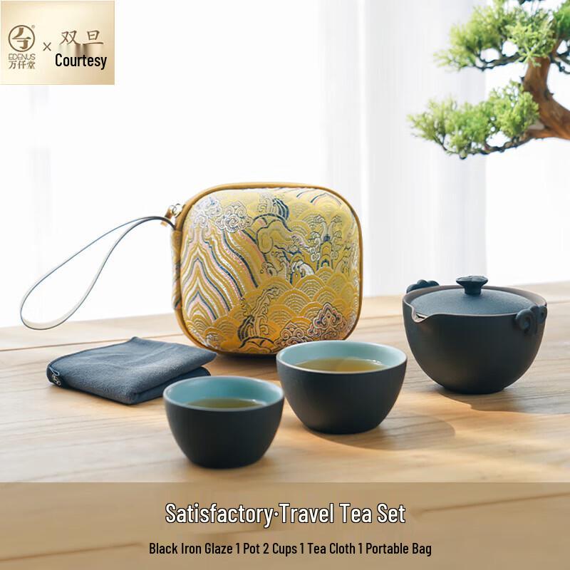Edenus Travel Tea Set