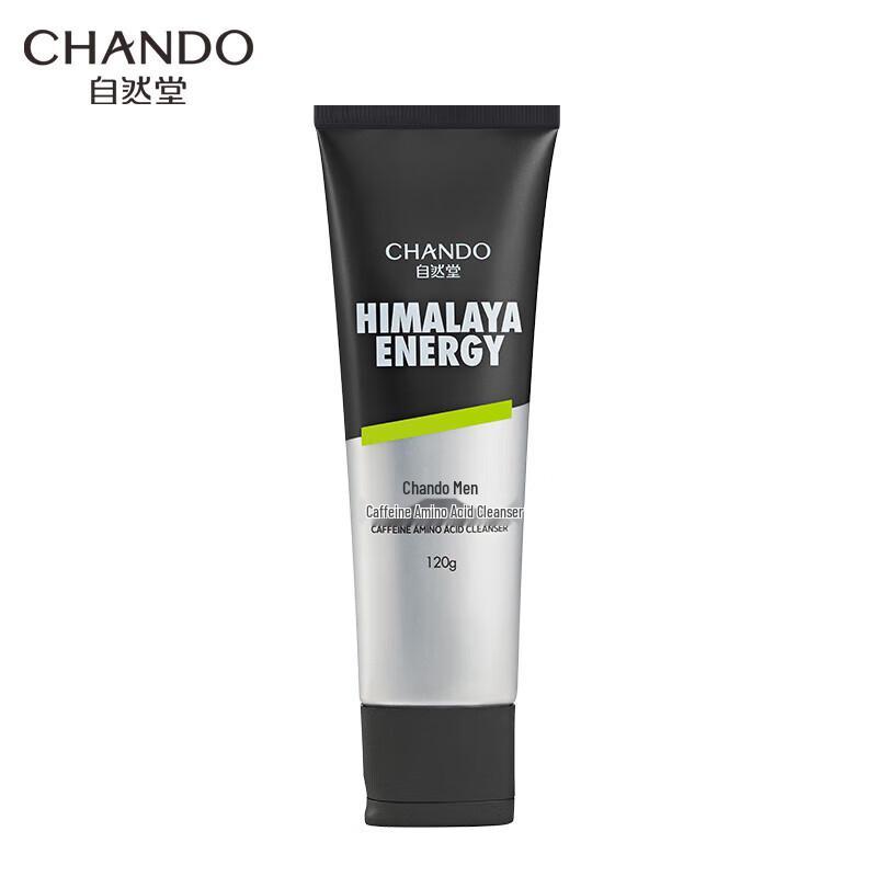 CHANDO Men's Caffeine Amino Acid Facial Cleanser