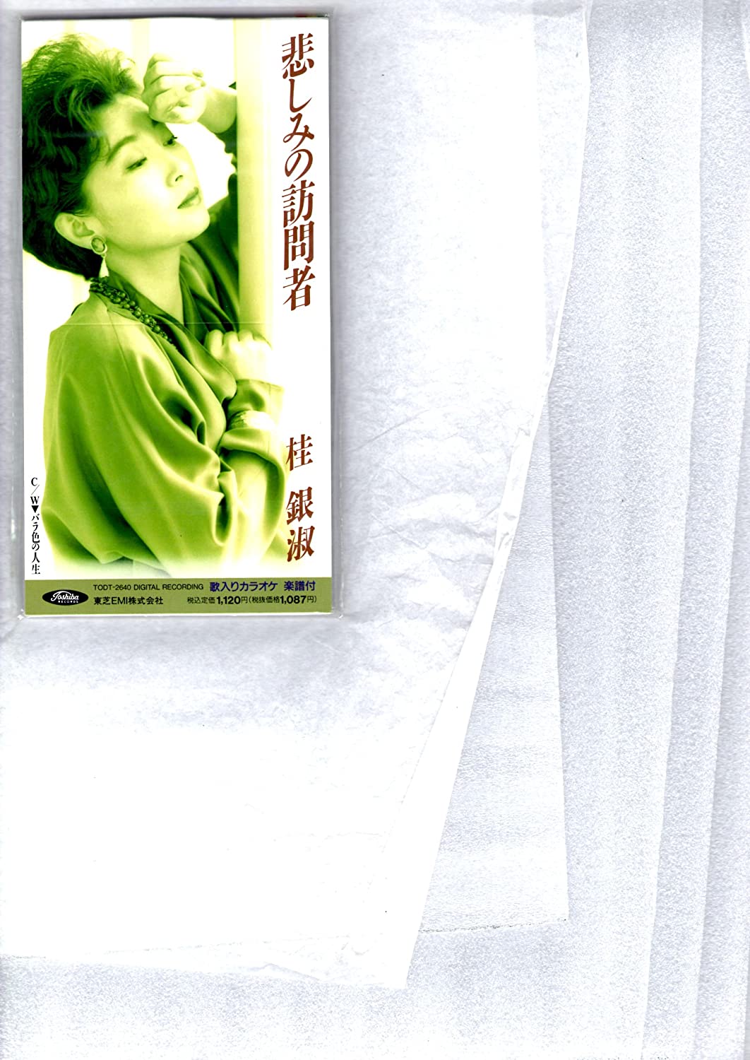 

CD KEI UNSUKU - Kanashiminohoumonsha TODT2640 Japan Japanese Enka Used