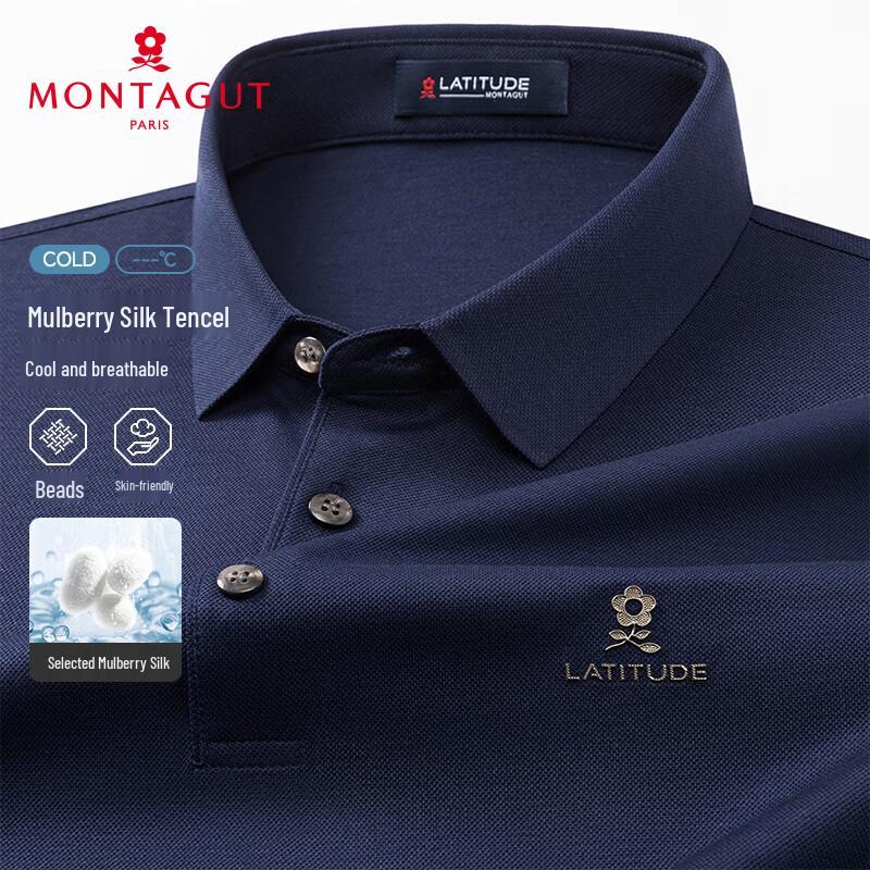 Мужская дышащая рубашка-поло из смешанного шелка MONTAGUT M (48)