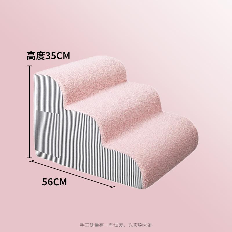Dog Stairs Non Slip Washable Pet Steps for Elderly Dogs to Climb Sofa Bed with Removable Cover