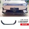 For XPENG P7/P5 2020-2022 Front Lip Splitter – Carbon Fiber Bumper Lip Spoiler – Sporty & Protective Front End Upgrade