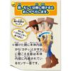 Takara Tomy  Takara Tomy  Toy Story 4 English And Japanese  Talking Friends Woody Woody