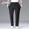 TUCANO Men's Ice Silk Quick-Dry Casual Pants