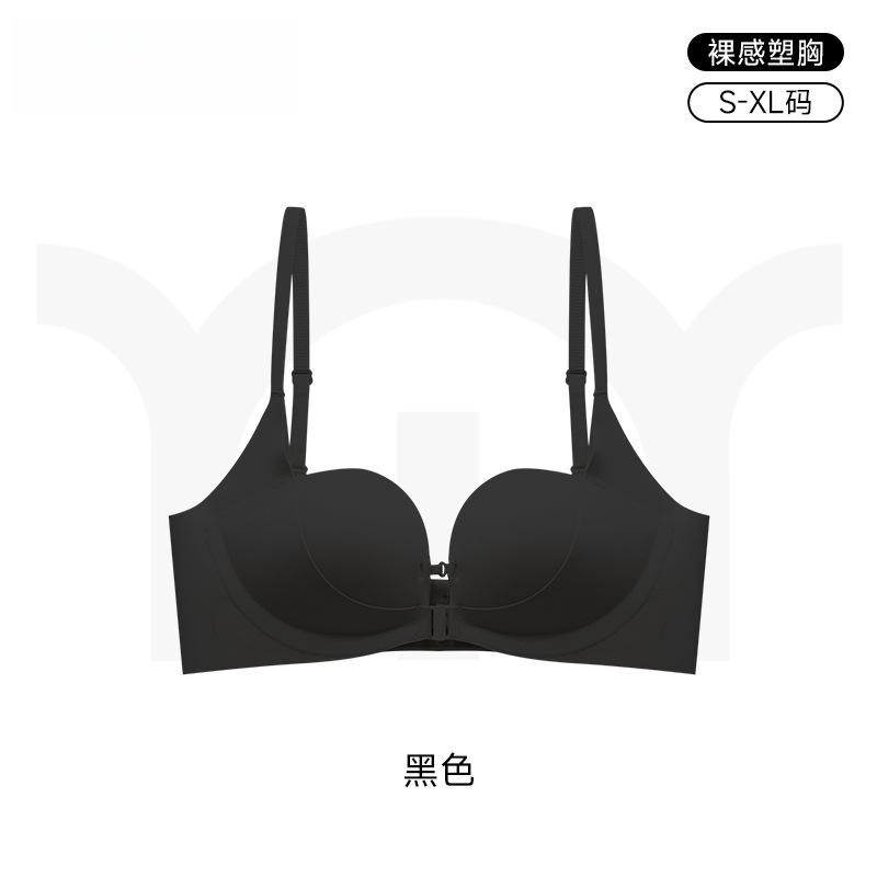 Original Seamless Double Front Buckle Gathering Underwearsmall Breasts Show Large Lifting, Secondary Breasts Are Closed, Beautiful Back Bra Cover