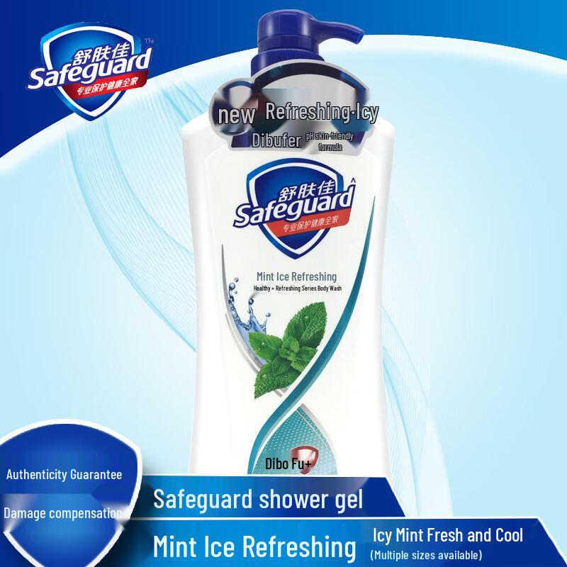 Safeguard Peppermint Icy Refresh Shower Gel