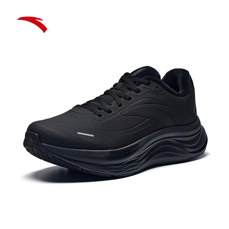 Anta PG7 Travel Walk 2 Men's Cushioned Running Shoes