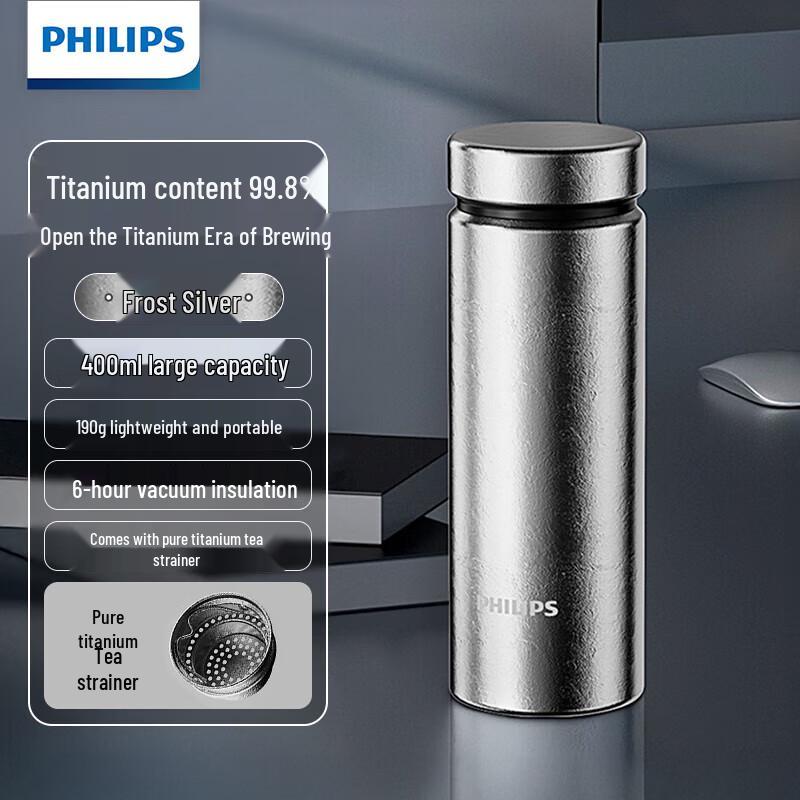 Philips AWP3362 Pure Titanium Insulated Tea Cup