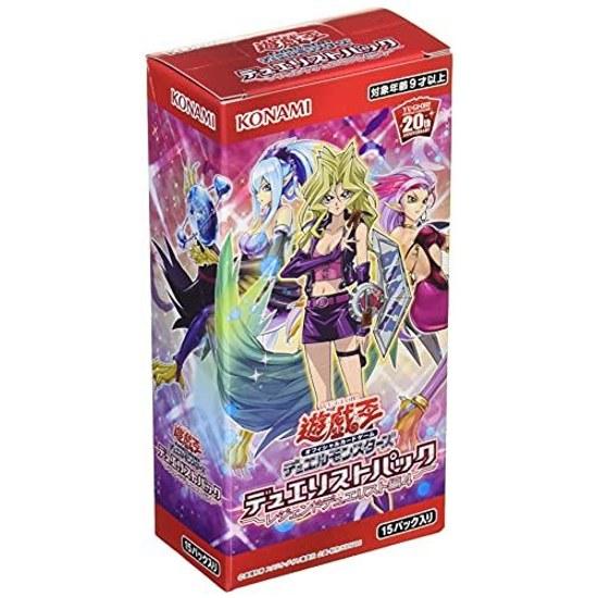 Yu-Gi-Oh OCG Duel Monsters Duelist Pack - Legend Volume 4 BOX
