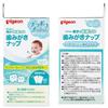 [.co.jp Exclusive] [Bulk Purchase of 84 Packets] Parent-Child Baby Teeth Care Toothbrushing Nap Pads, 42 Packets X 2