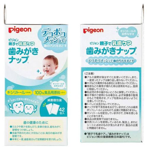 [.co.jp Exclusive] [Bulk Purchase of 84 Packets] Parent-Child Baby Teeth Care Toothbrushing Nap Pads, 42 Packets X 2