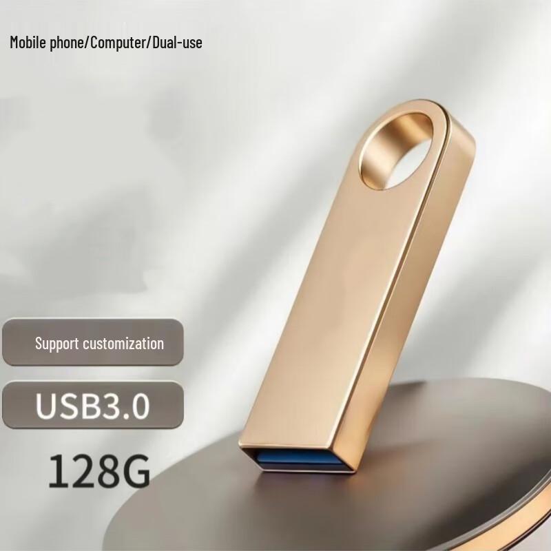 

Bapu Metal USB 3.0 Flash Drive