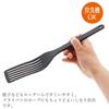 Fujisho Ihara Kihan SUMINO Long Turner SN-03 Spatula, Made In Japan