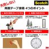 3M Scotch Strong Double-Sided Tape Durable Acrylic Foam Width 20mm