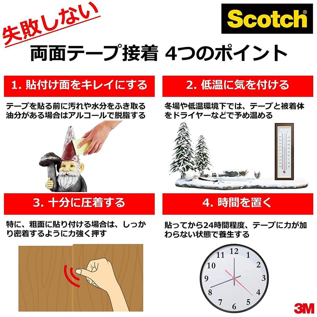 3M Scotch Strong Double-Sided Tape Durable Acrylic Foam Width 20mm