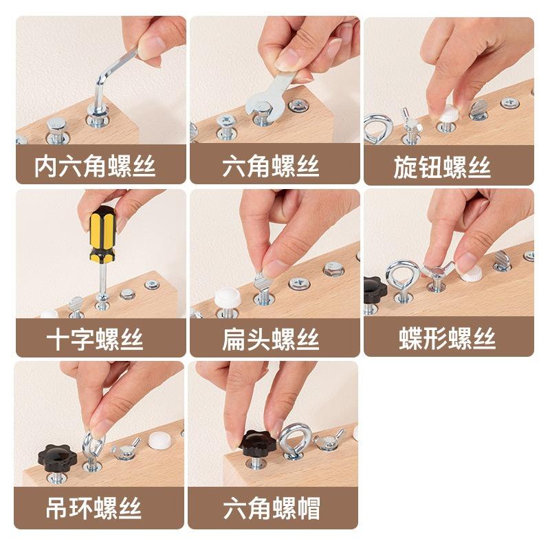 Montessori Early Education Intellectual Toy Screw Nut Busy Board For Kids