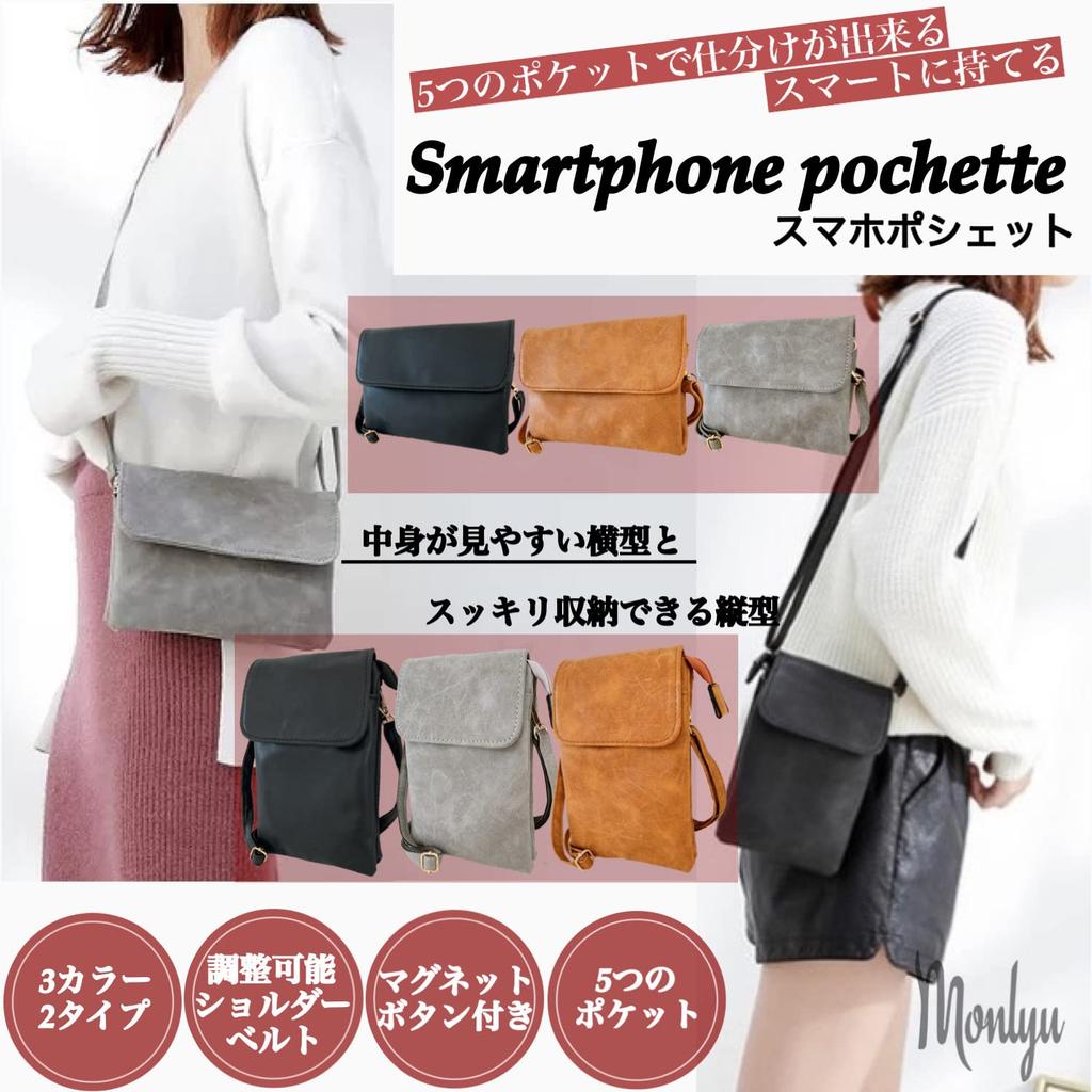 Monlyu Smartphone Pouch, Women's Shoulder Bag, Smartphone Pouch, Mobile Phone Pouch, Crossbody, Multifunctional, VerticalHorizontal Style, Simple