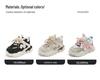 Kids' Lightweight Mesh Sneakers - Spring/Autumn