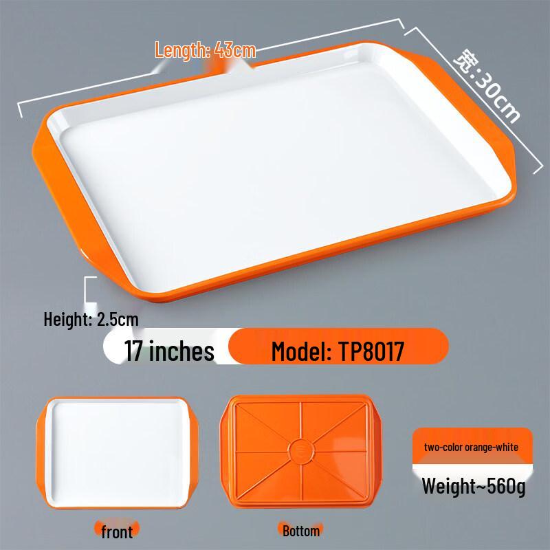 WUHE HC Melamine Two-Tone Serving Tray with Handles