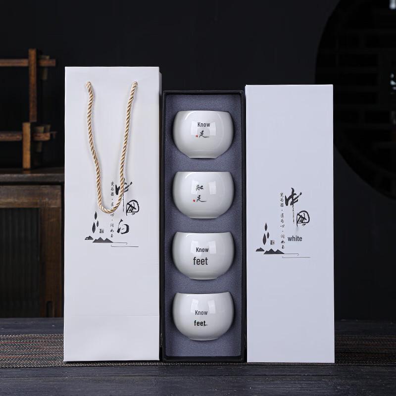 Junsven A1 White Ceramic Master Teacup Gift Set 4-Cup Set
