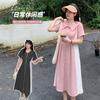 Design Sense Contrasting Color Splicing Grooming Skirt Summer New Large Size Women's Clothing Waist Zipper Medium and Long Skirt 240350