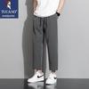 Men's Summer Quick-Dry Straight Fit Casual Pants