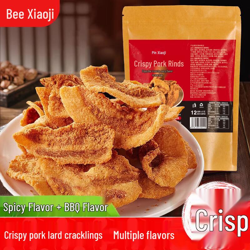 Feng Xiaoji Crispy Pork Lard Cracklings