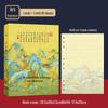 Ancient Poetry B5 Notebook with Detachable Pages - Chinese Style Double-Sided Illustrations