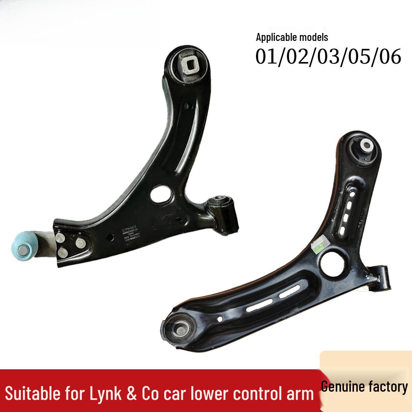 

Нижний рычаг передней подвески для Lynk & Co 01/02/03/05/06 06 Lower Control Arm - Left - OEM