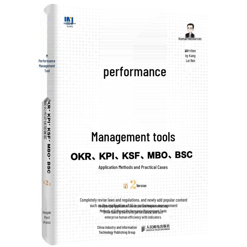 Performance Management Tools Handbook