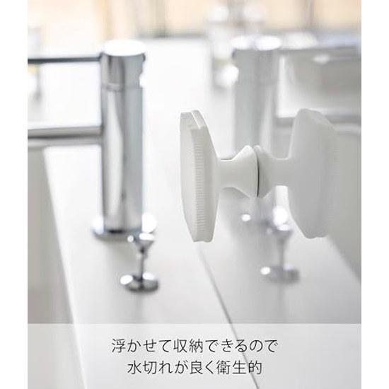 Yamazaki Magnet Silicone Facial Brush White W6.6D6.6H3.8cm Tower Cleansing Magnetic Wall Storage 10614
