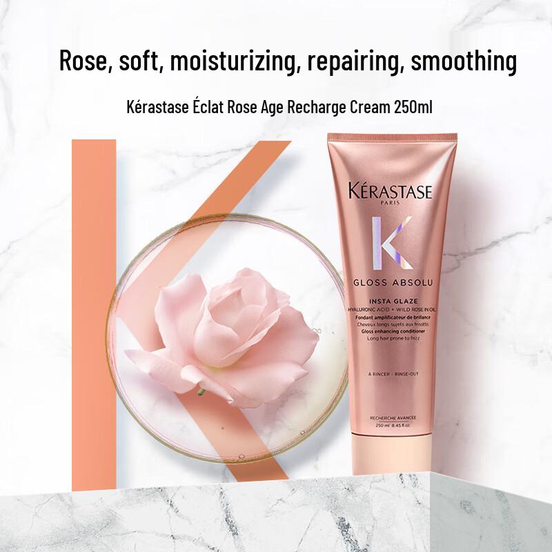 Kérastase Glazed Rose Luxurious Essence Cream