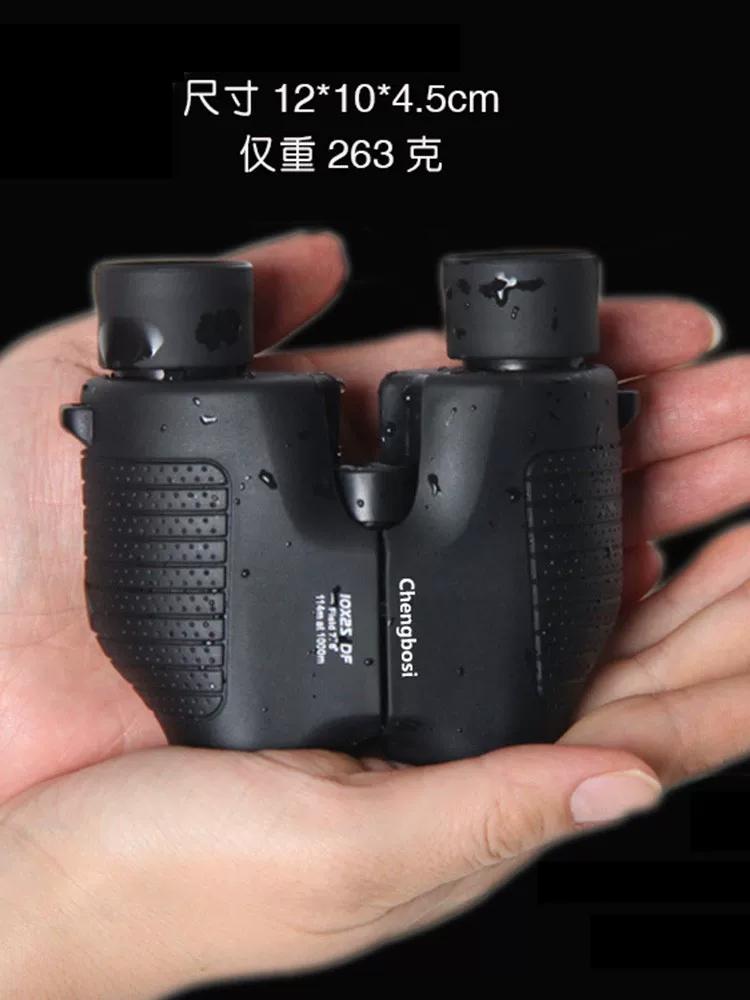 Fully Automatic Focus, Fixed Focus, No Need to Adjust Focus, High Magnification, High-Definition, Low-Light Night Vision, Pocket-Sized, Portable