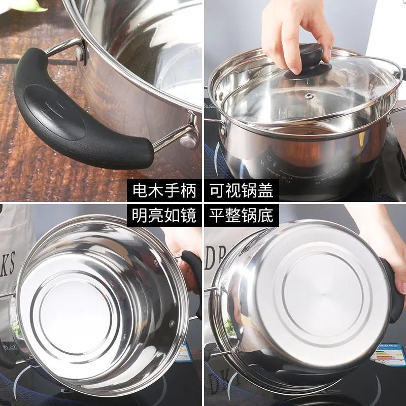 NEW Stainless Steel Soup Pot Thickened Household Porridge Cooking Non-stick Pot Multi-functional Milk Pot Gas Induction Cooker