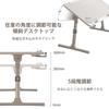 AROUSE Folding Table Bed Desktop Height Adjustable with Book Stand 30kg Load Capacity (White, A)