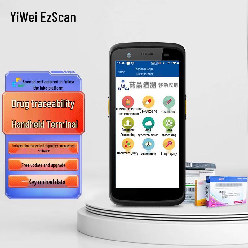 Ezscan EM55 Handheld Terminal for Drug Traceability