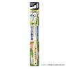 Ebisu Inai Inai Finishing Set of 3 Children's Toothbrush, Baa! Brush,