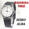Used SEIKO ALBA Men's Movable R-97 with Battery Replaced