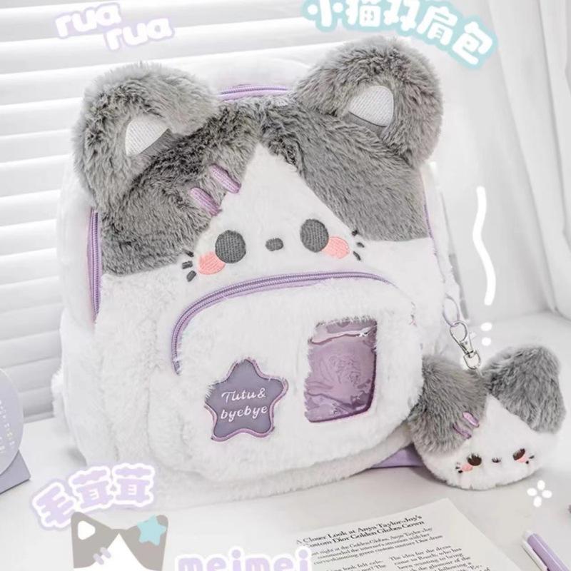 

Милый нишевый рюкзак для девочки, школьный, студенческий, для милой девочки, школьная сумка, плюшевый щенок, кошка, детский рюкзак серый