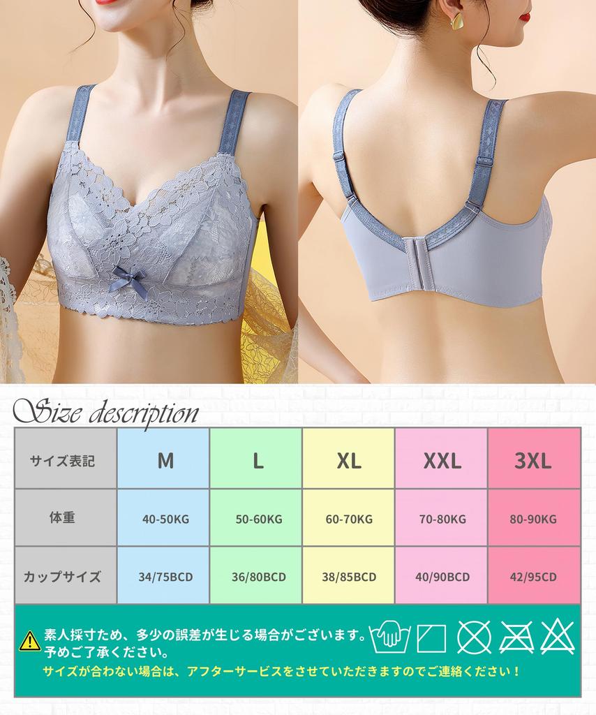 Bra that makes your breasts look smaller cup and less likely to get stuffy Bra that makes large breasts look smaller plain high large size thin