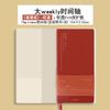 Kinbor  Weeks Plan Portable Pocket Notebook A6 A5 Journal Weekly Planner Monthly Yearly Planning Agenda Calendar Note Book