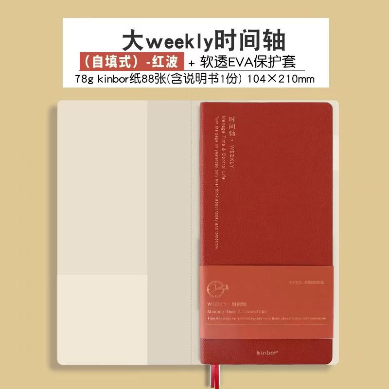 Kinbor Weeks Plan Portable Pocket Notebook A6 A5 Journal Weekly Planner Monthly Yearly Planning Agenda Calendar Note Book