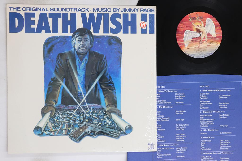 LP Record OST, JIMMY PAGE - Deathwish II SS8511 SWAN SONG 1982 US Soundtracks & Musicals Used