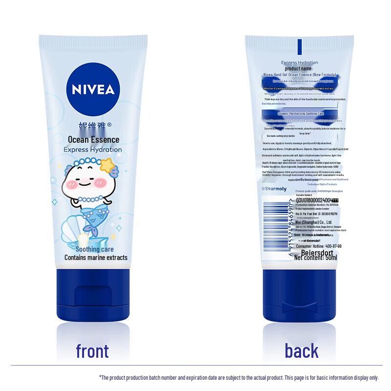 NIVEA Feuchtigkeitsspendendes Handgel