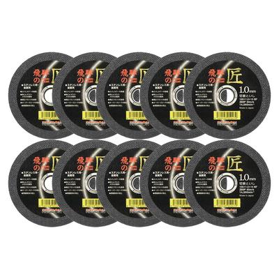Resibon Hida Takumi Cutting Wheels for Disc 105 X X Pack of 10 Grinder, 1.0 15mm,