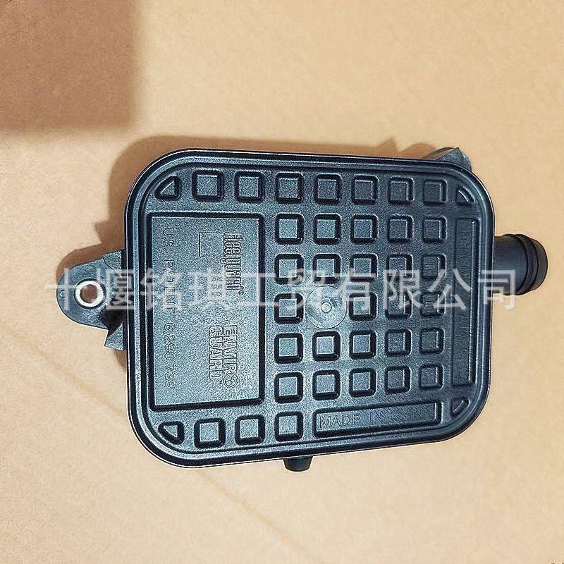 LiuGong Guangxi Cummins 6LT9.3 Engine Breather Crankcase Ventilation Chamber 5298061