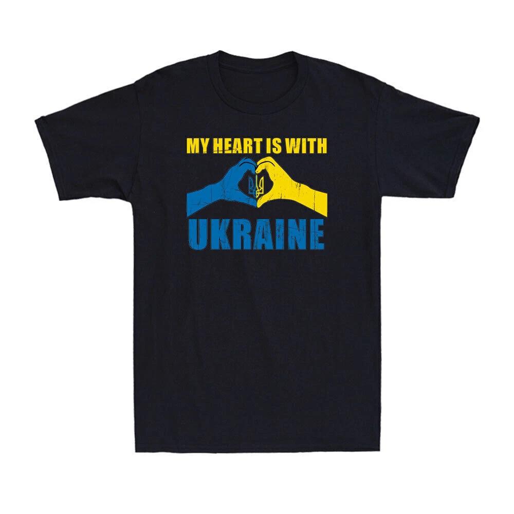 My Heart Is With Ukraine Ukrainian Flag Hand Men s T-Shirt Support Ukrainian Tee XXXXL