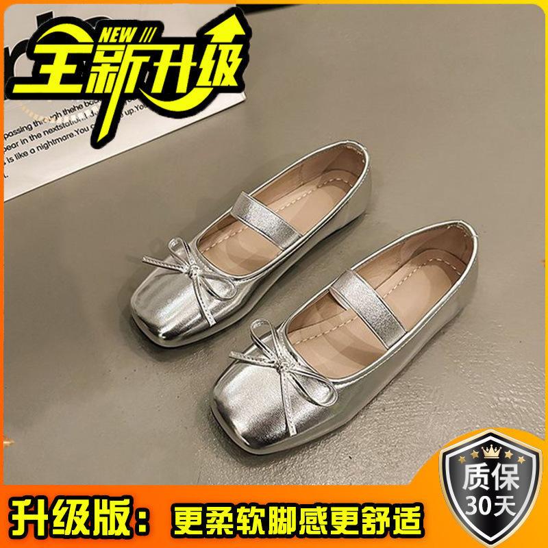 Retro French shallow mouth flat sole shoes women's 2025 new fashion summer ballet style with skirt Mary Jane women's shoes