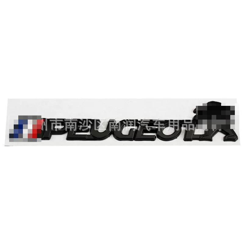 Adatto per logo auto PEUGEOT, etichetta carrozzeria modificata etichetta inglese adesivo auto PEUGEOT, etichetta metallica