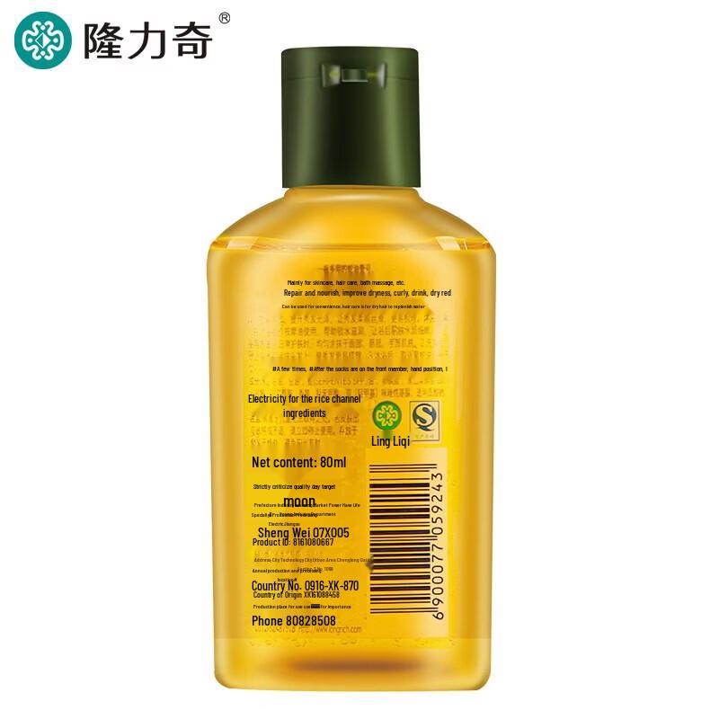 Longliqi Snake Oil Hydrating Body Gel